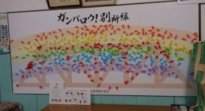 別所温泉駅の「折り紙アート」